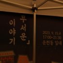 청주운천동청년 이미지