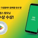 그린모닝