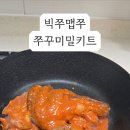 맵쭈 이미지