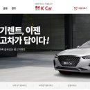 씨제이케이컴퍼니 네이버블로그