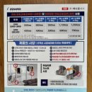 (주)하나로샤시 네이버블로그