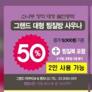 선주 사우나 네이버블로그