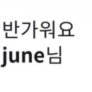 스타 역술가 박성준의 운BTI &lt;셀프 사주로 시작하는 운명 컨설팅&gt; Day4