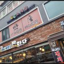 고기에반하다 이미지