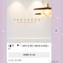 오연주 | 세번째 관문. 웨딩플레너(베리굿웨딩 오연주플레너님 선정 및 상담예약 후기)