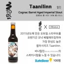 대구바틀샵 이미지