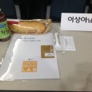 CJ E&amp;M 케이블 방송 교육 &amp; 블로그 활용벅 교육 및 1차 정기모임 후기