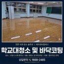제이앤씨컴퍼니