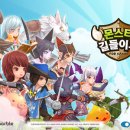 씨드나인