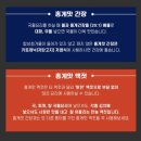 동부산식품유통 이미지