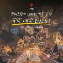 쁘띠프랑스