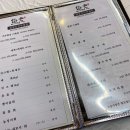 어부횟집민박 이미지