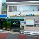 앞산할매손칼국수 이미지