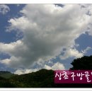 오월의뜰