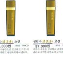 청담한방화장품 - 세종특별자치시 장안로 1 | 청담한방화장품