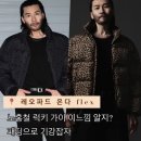 럭키가이 | 무신사 스탠다드 노홍철 럭키 가이 레오파드 숏 패딩 재킷 이느낌알지? 겨울 아우터 기강 잡는 힙스터!