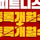 헌트피트니스 이미지