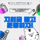 태한운동센터 이미지