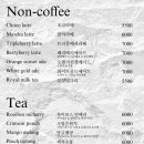 카페스톤 이미지