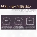 엄사한의원 이미지