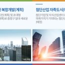 동원정보통신