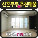 4호선창동역(01)