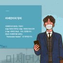 당진세림한의원 이미지