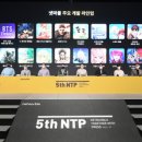 달래통신 이미지