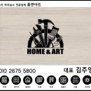 방배로30길 45 (1) 이미지