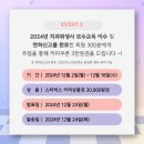 디엠교육