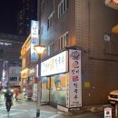 방이샤브샤브칼국수건대점 이미지