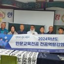 국립군산대학교 교육대학원 이미지