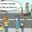 실내롤러스케이트장 이미지