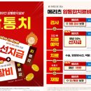 &#34;암치료비 평생 걱정 없다&#34;… 메리츠화재, 업계 단독 &#39;치료비 선지급·생활비 보장&#39; 탑재 이미지