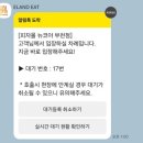 피자몰 뉴코아 부천점 이미지