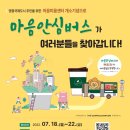 마음피움센터 이미지