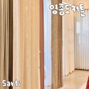 영종대로 | 영종도커튼 트렌디한 인테리어 만들기는 사르띠 커튼 블라인드 러그 가볼만한곳