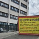 대광콘테이너