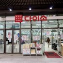 위례상하이 | 다이소 여행 꿀템 추천! 해외 여행 출국 전 다이소 쇼핑리스트 (+상하이 사용 후기)