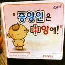 운동장문구