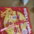 효행로291번길 1L | [화성 기안동 맛집] 피자스쿨 후기오치즈포테이토 + 고구마무스·치즈바이트 변경! 직화파인애플과 찰떡...