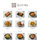 연남정원