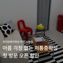 지에스25 상동래미안점 | 상동역왁싱 모아모뷰티왁싱 저통증 꼼꼼한 브라질리언왁싱 후기