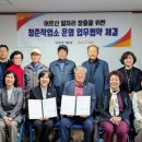 작업소