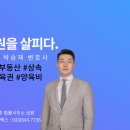 법률사무소심원 이미지