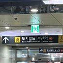 해운대해변로 237번길15 이미지