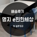 협성블루밍 네이버블로그