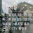 새별약국 이미지