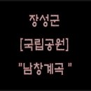 남창골농원 이미지