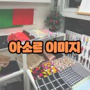 아소르컨설팅 | [서초] 서초퍼스널컬러/중국인퍼스널컬러 아소르이미지, 퍼스널 컬러 진단 및화장품 추천 후기